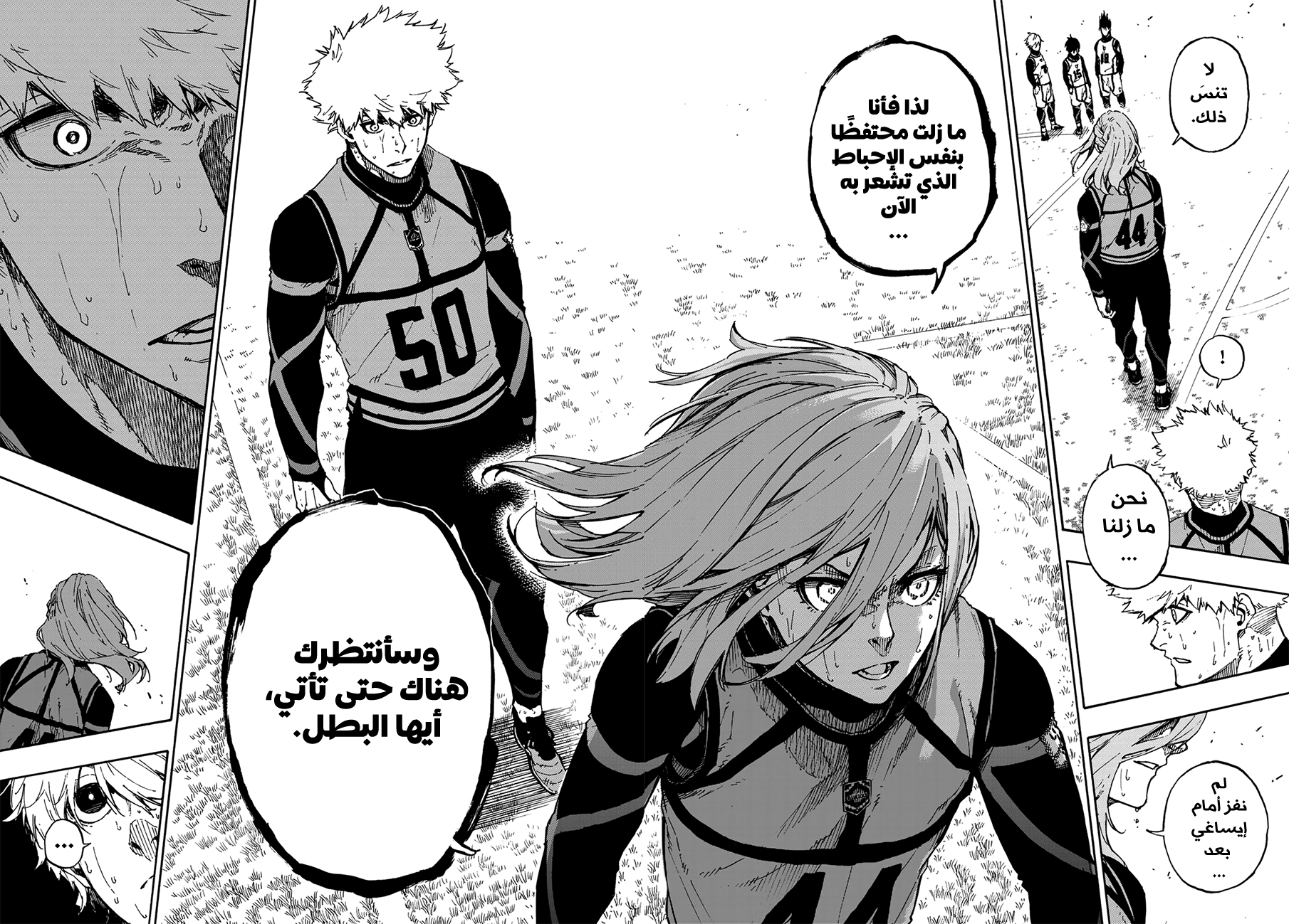 Blue Lock: Chapter 68 - Page 14