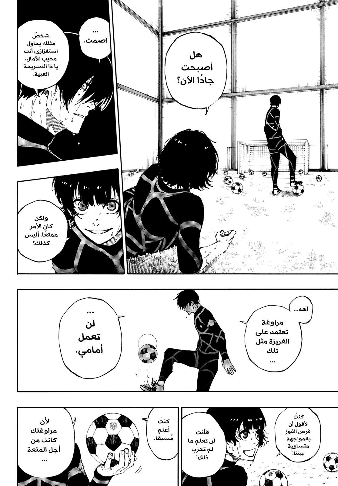 Blue Lock: Chapter 69 - Page 4