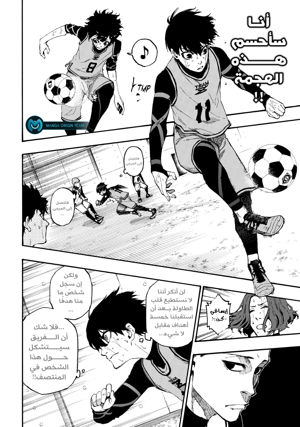 Blue Lock: Chapter 7 - Page 5