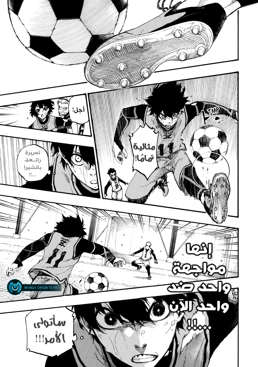 Blue Lock: Chapter 7 - Page 8