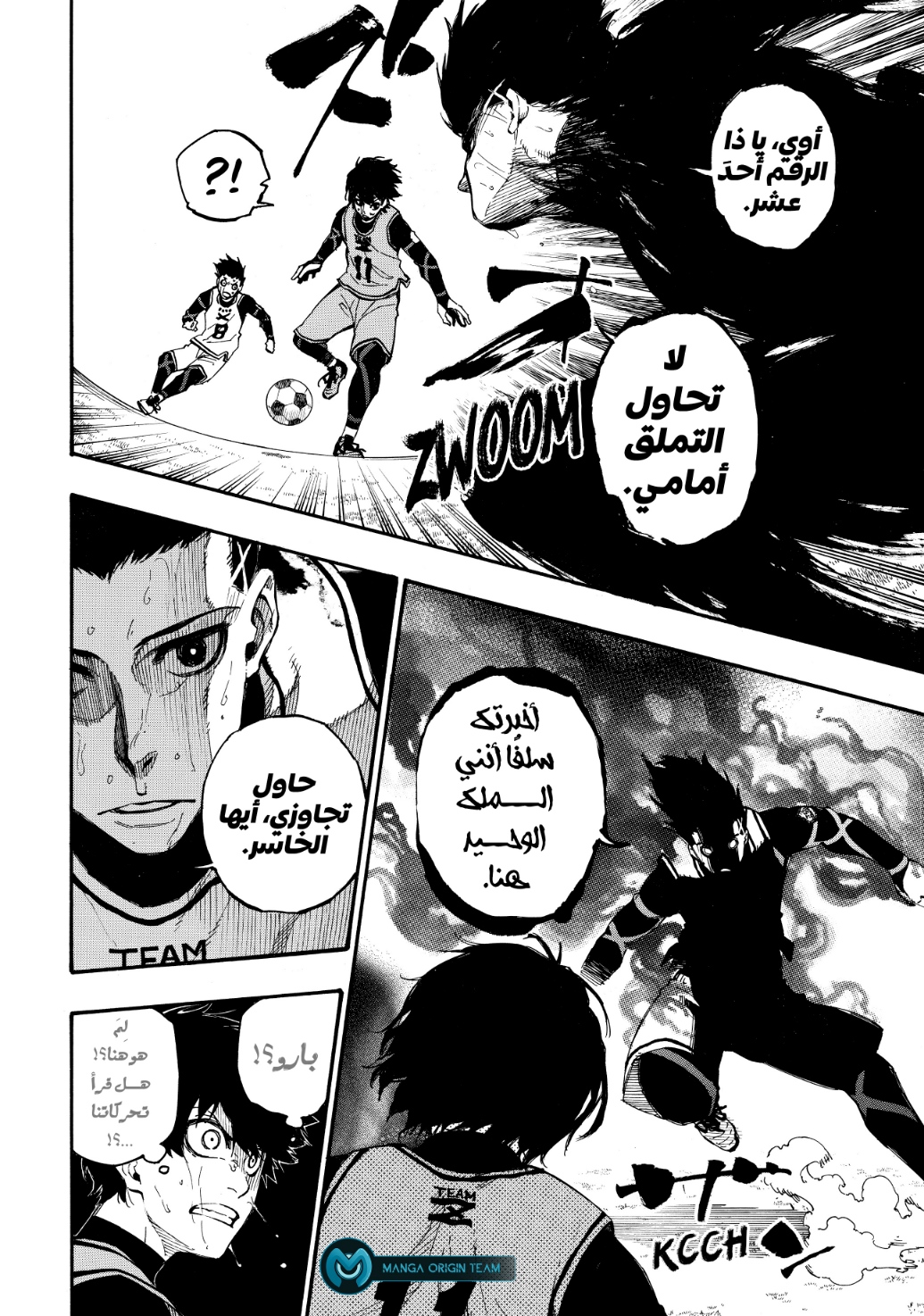 Blue Lock: Chapter 7 - Page 9