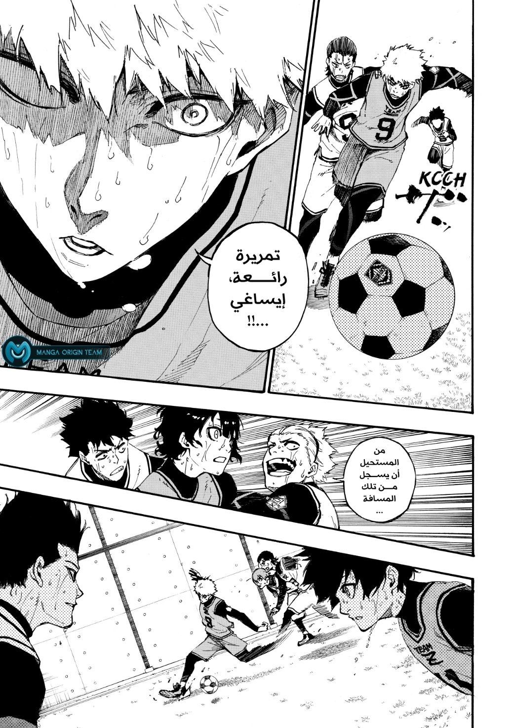 Blue Lock: Chapter 7 - Page 14