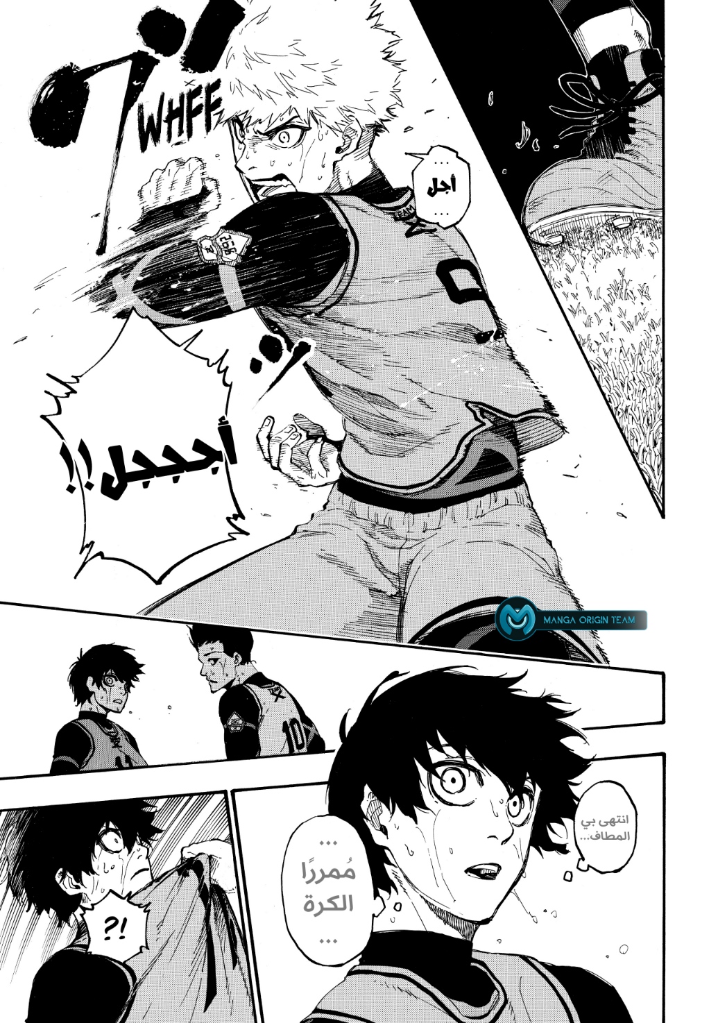 Blue Lock: Chapter 7 - Page 17