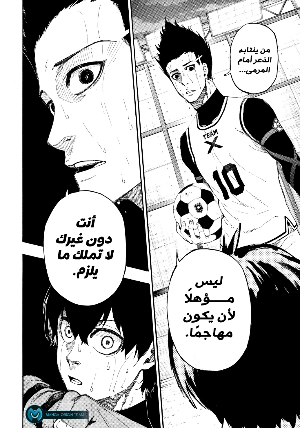 Blue Lock: Chapter 7 - Page 20