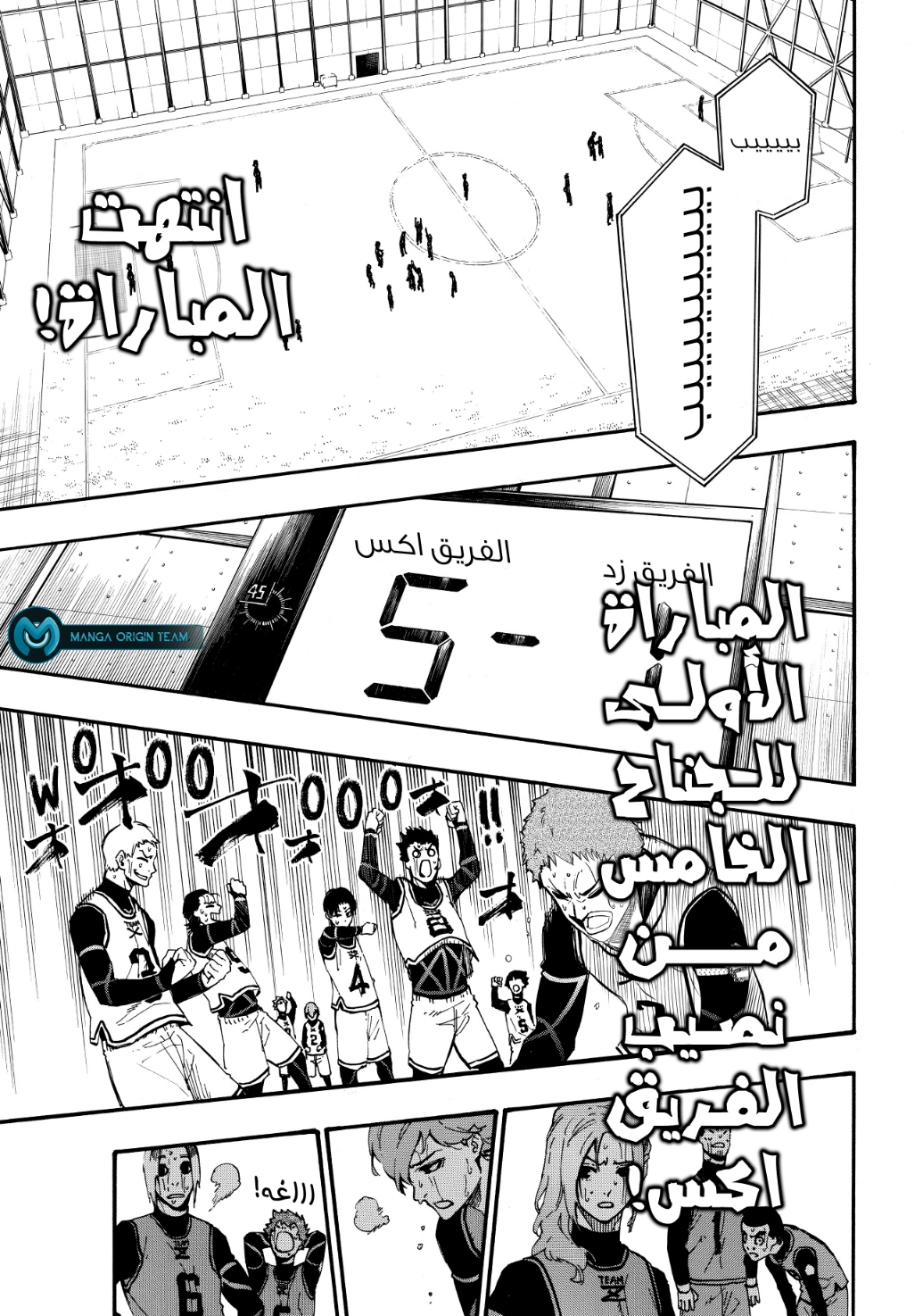 Blue Lock: Chapter 7 - Page 21