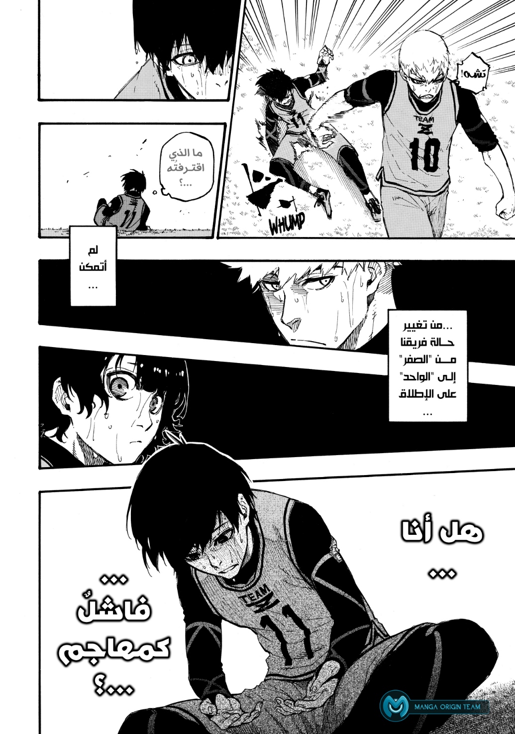 Blue Lock: Chapter 7 - Page 22