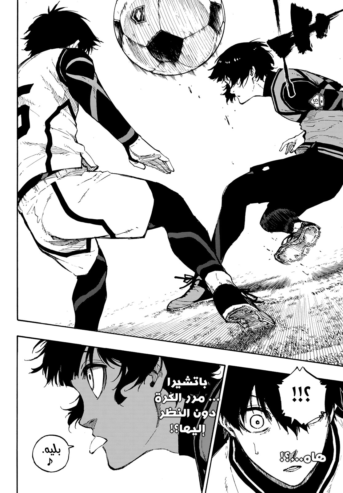 Blue Lock: Chapter 74 - Page 9