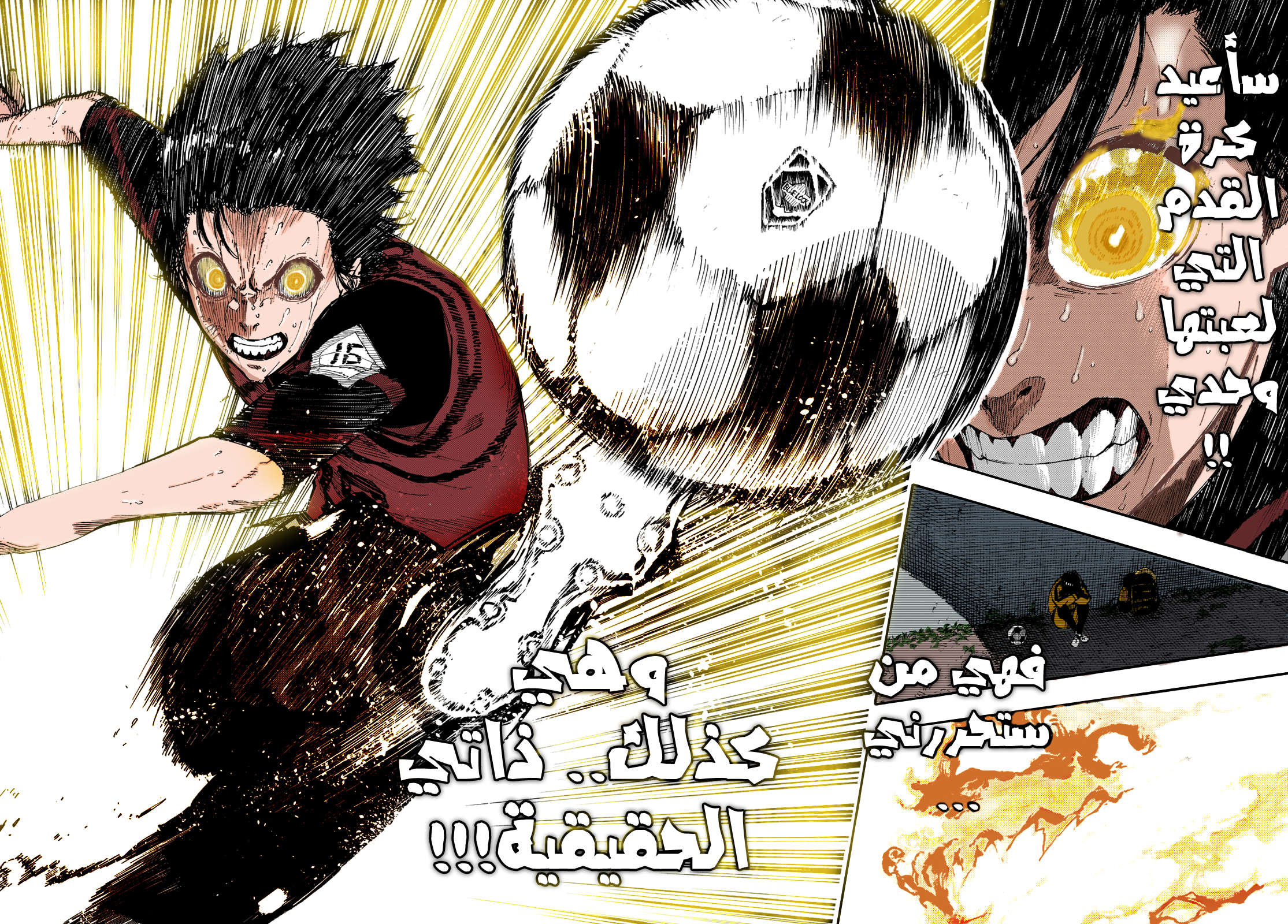 Blue Lock: Chapter 84 - Page 24