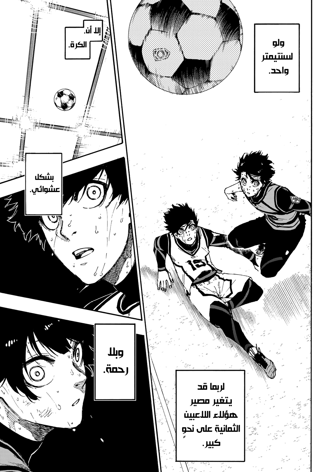 Blue Lock: Chapter 85 - Page 10