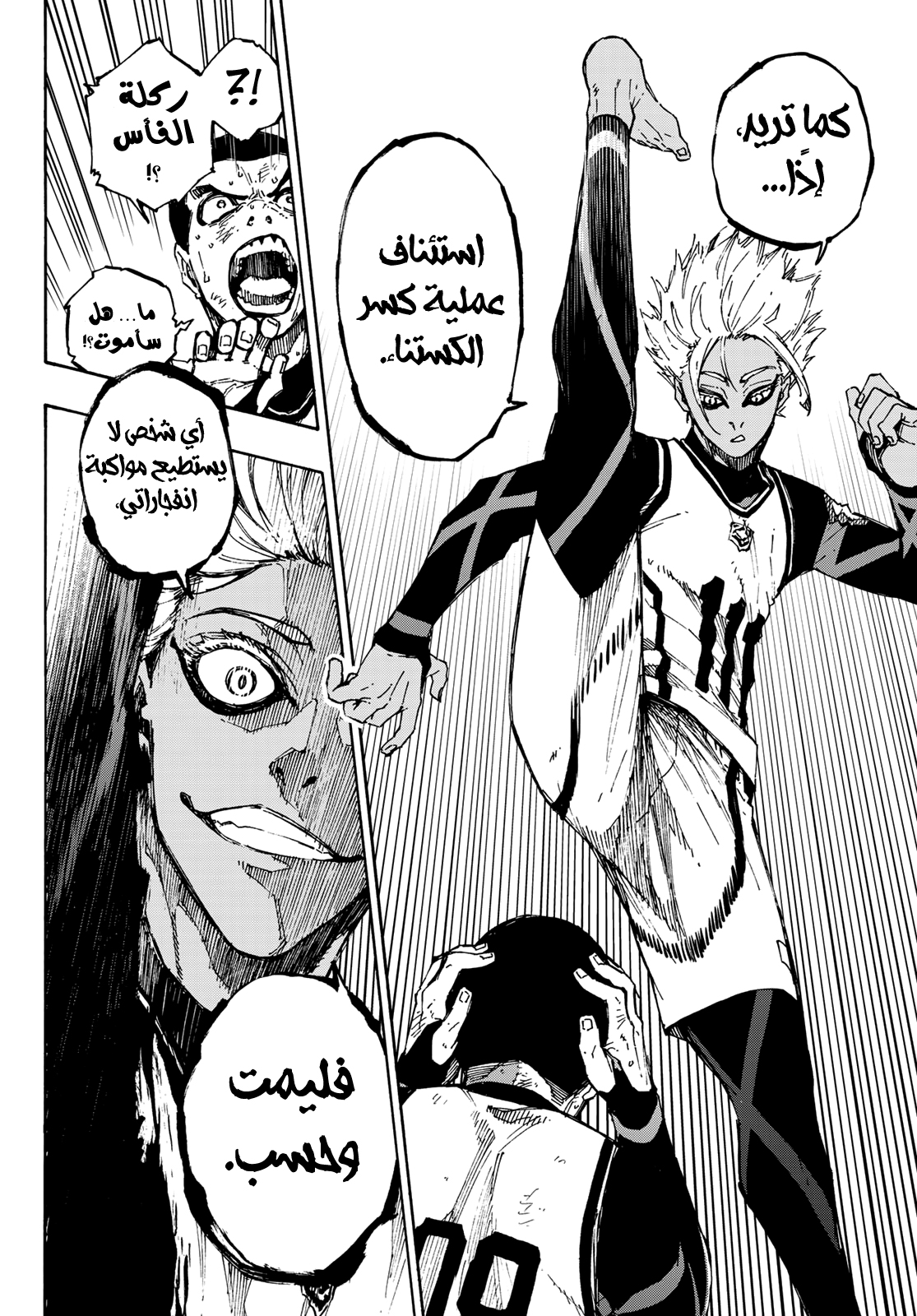 Blue Lock: Chapter 88 - Page 19