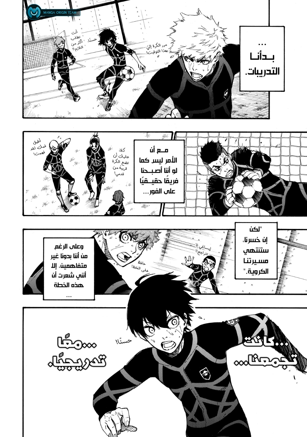 Blue Lock: Chapter 9 - Page 9