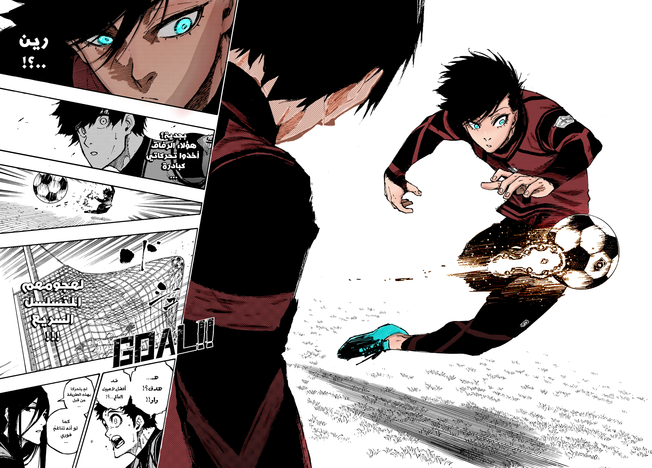 Blue Lock: Chapter 90 - Page 23