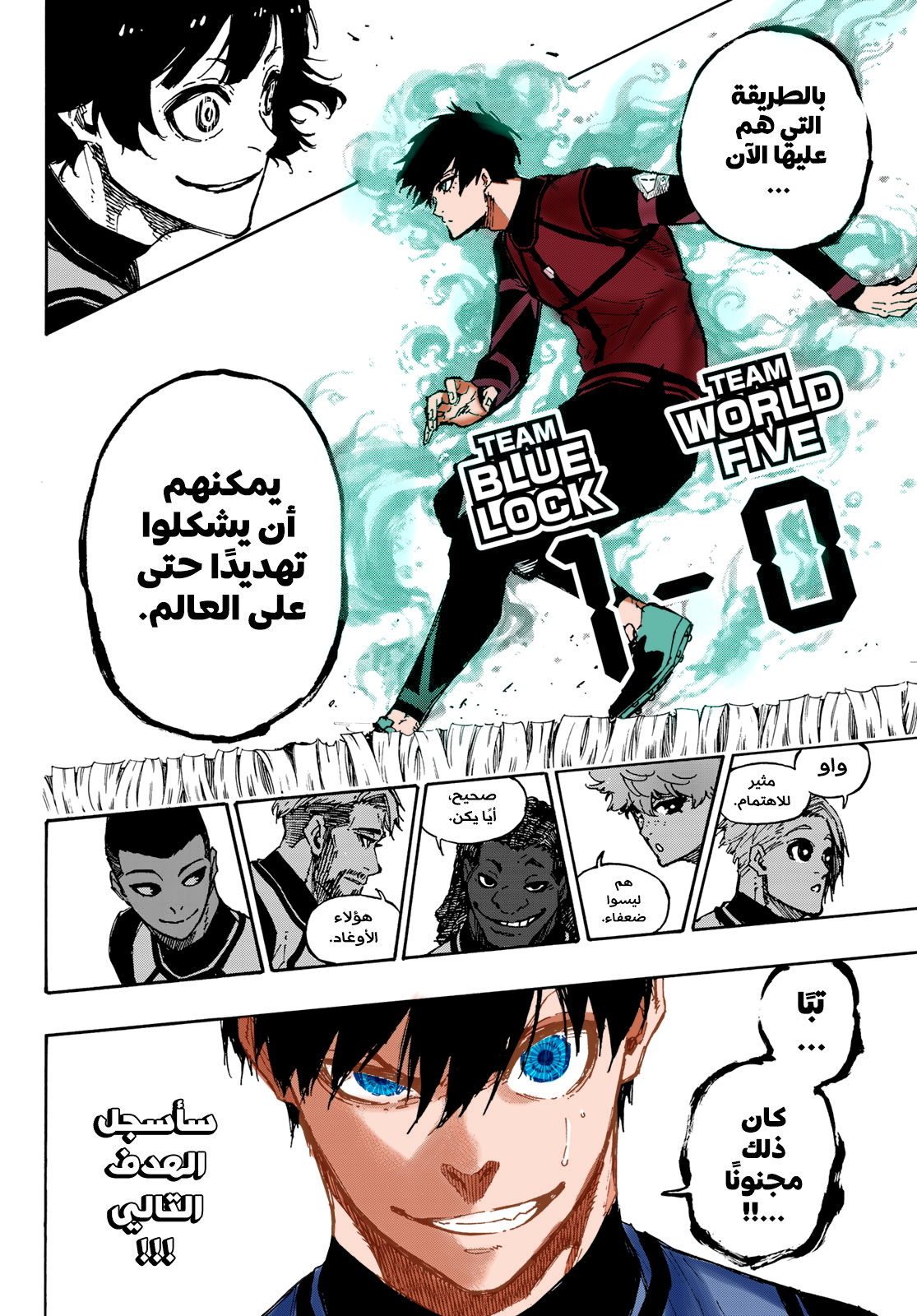 Blue Lock: Chapter 90 - Page 25