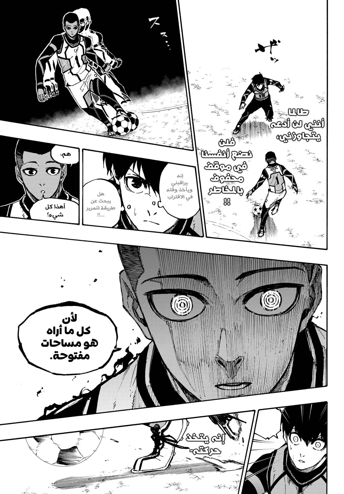 Blue Lock: Chapter 91 - Page 10