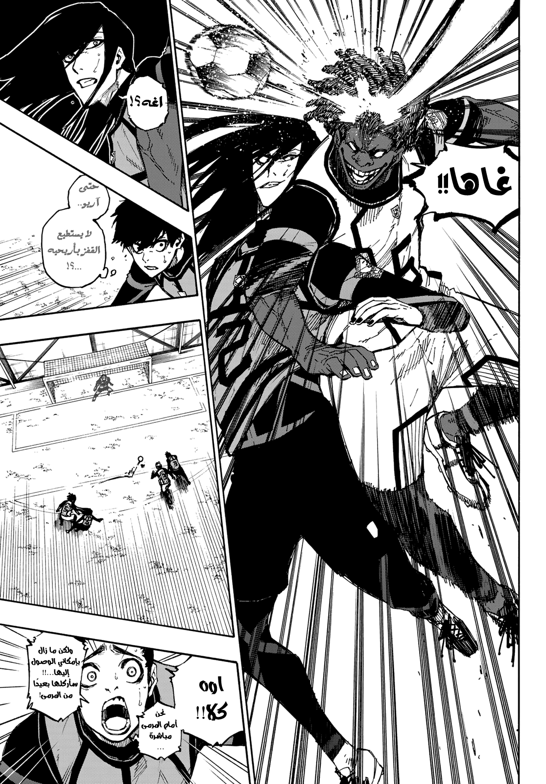 Blue Lock: Chapter 91 - Page 18