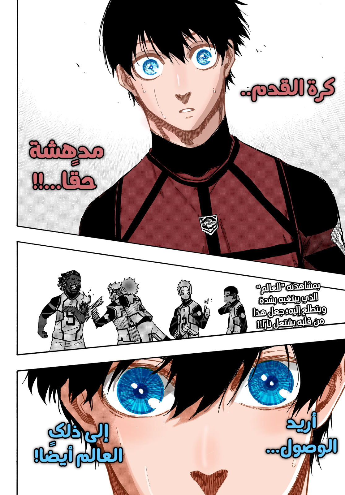 Blue Lock: Chapter 91 - Page 22