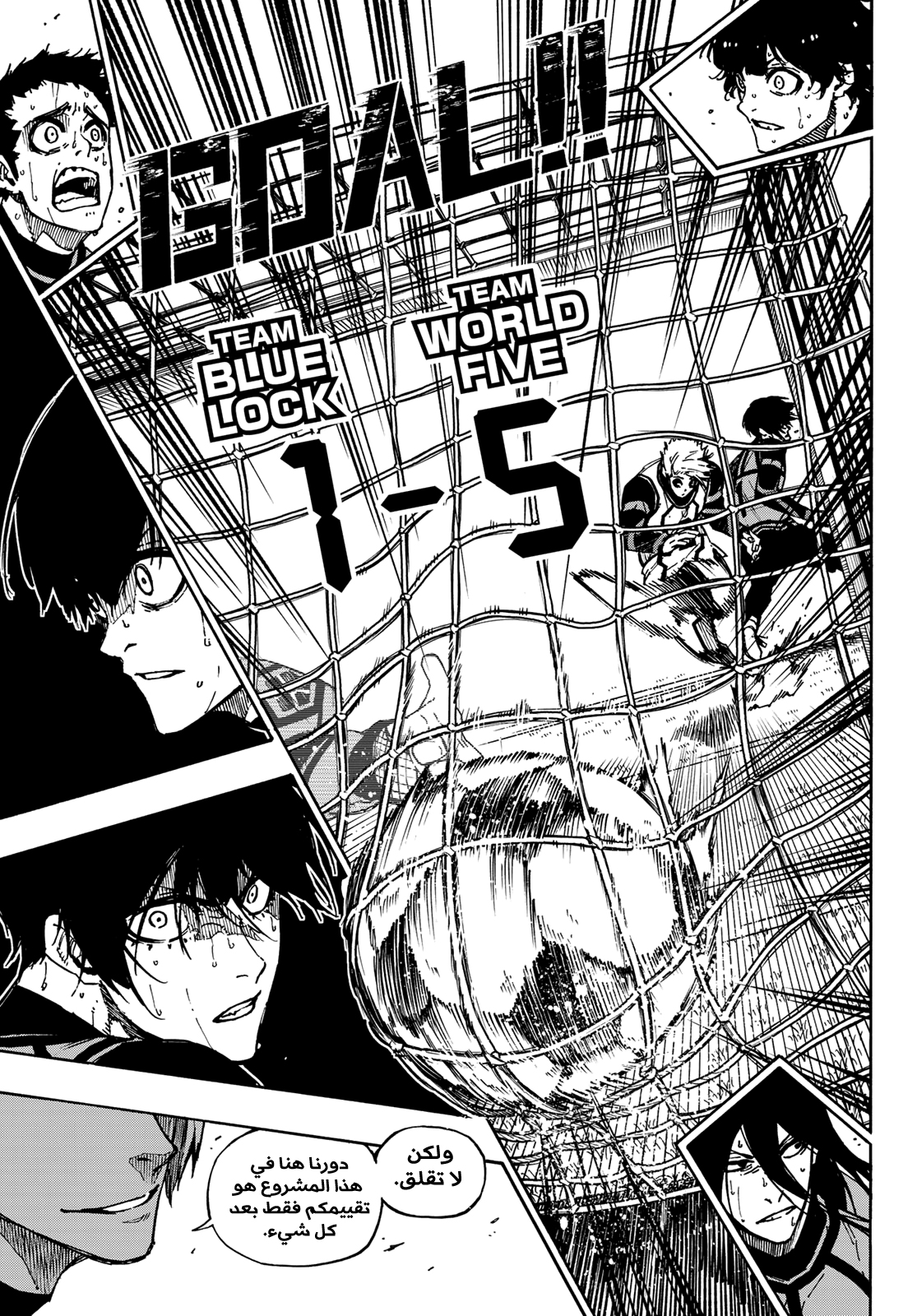 Blue Lock: Chapter 92 - Page 14