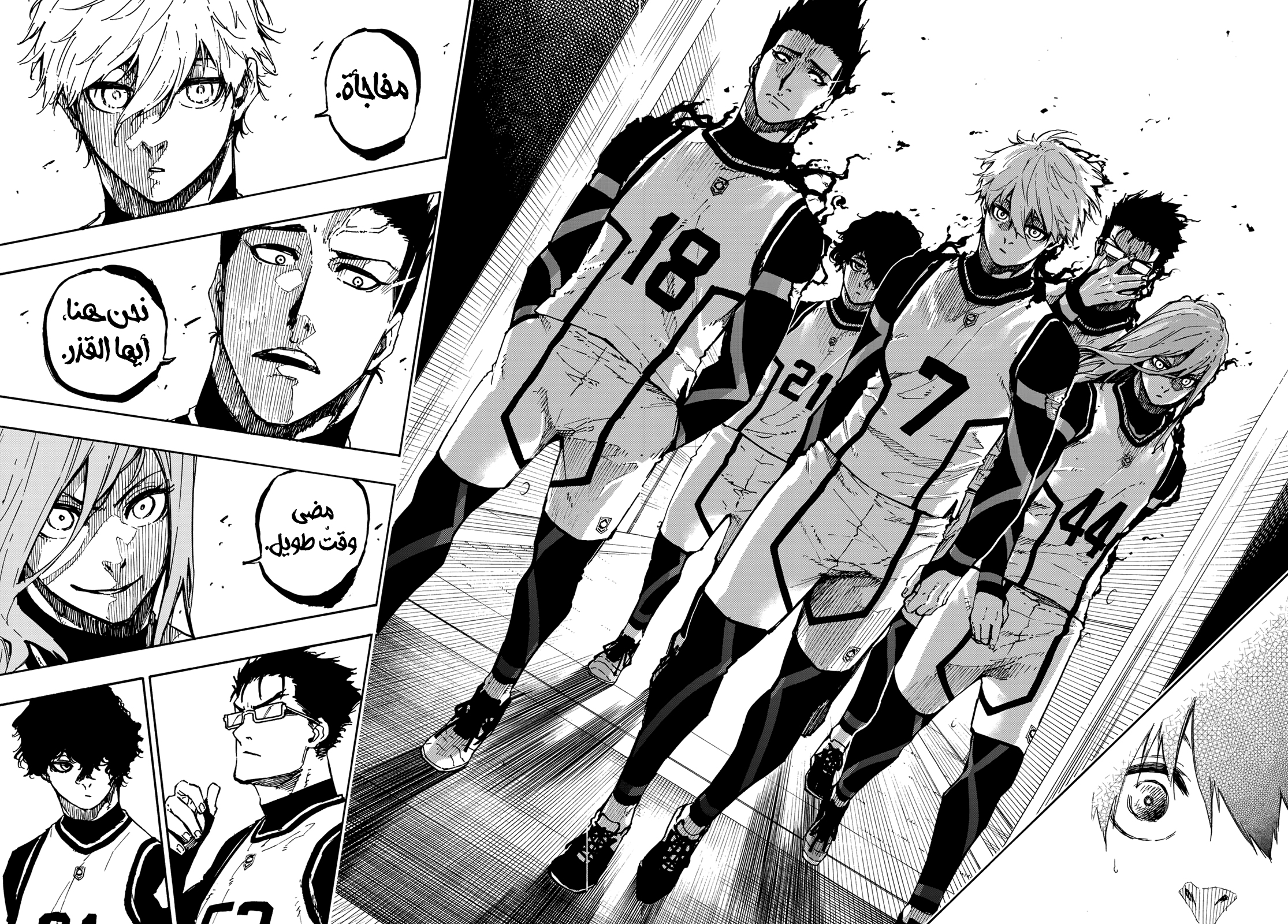 Blue Lock: Chapter 93 - Page 11