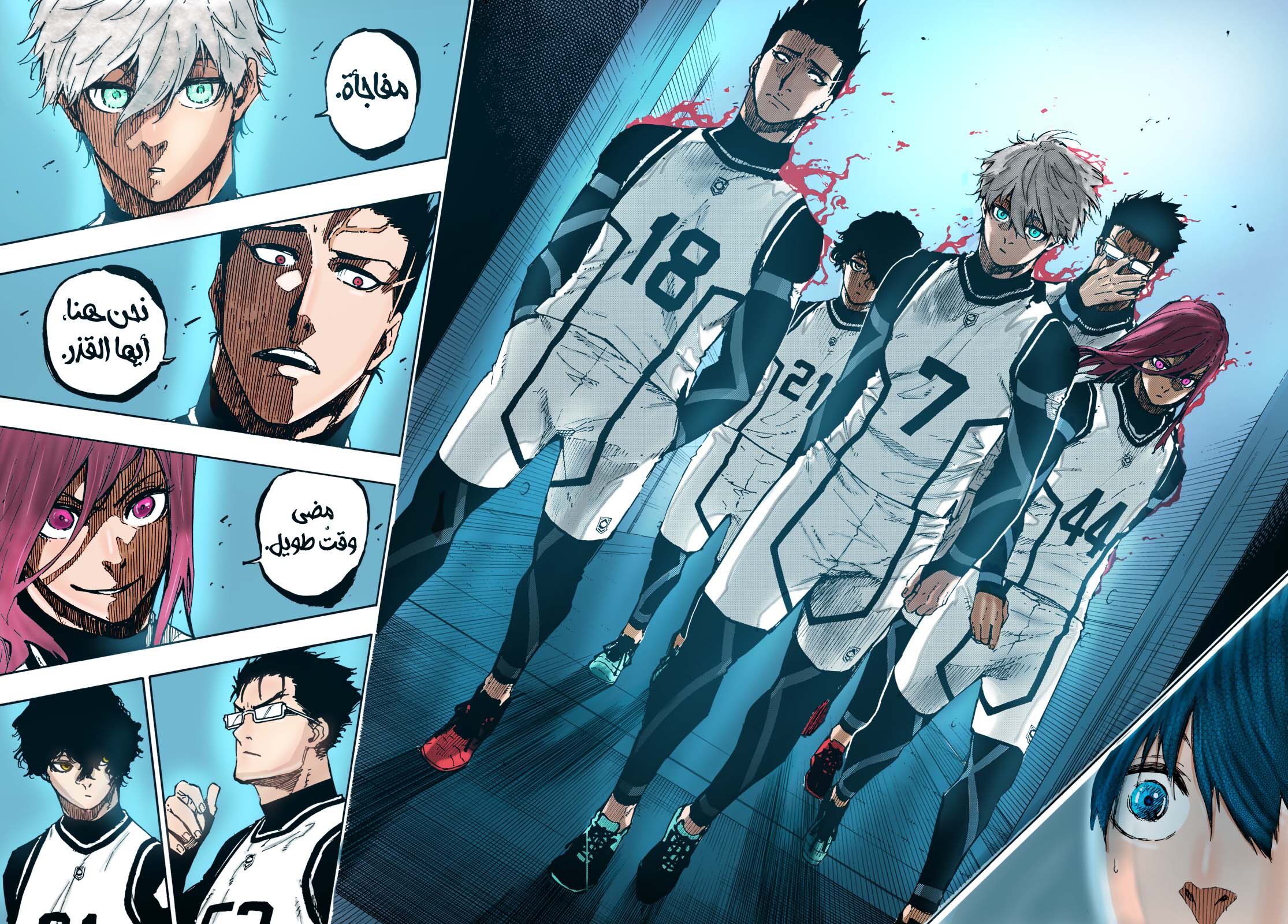 Blue Lock: Chapter 93 - Page 12