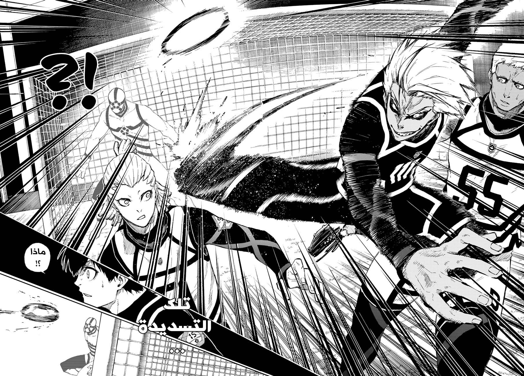 Blue Lock: Chapter 98 - Page 13