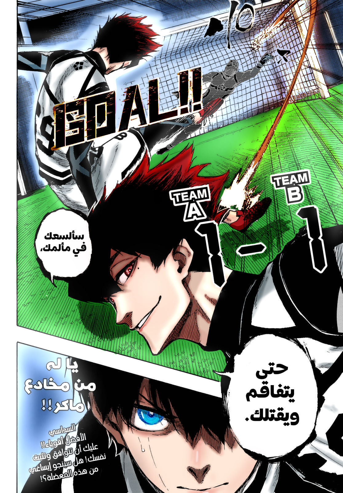 Blue Lock: Chapter 98 - Page 24