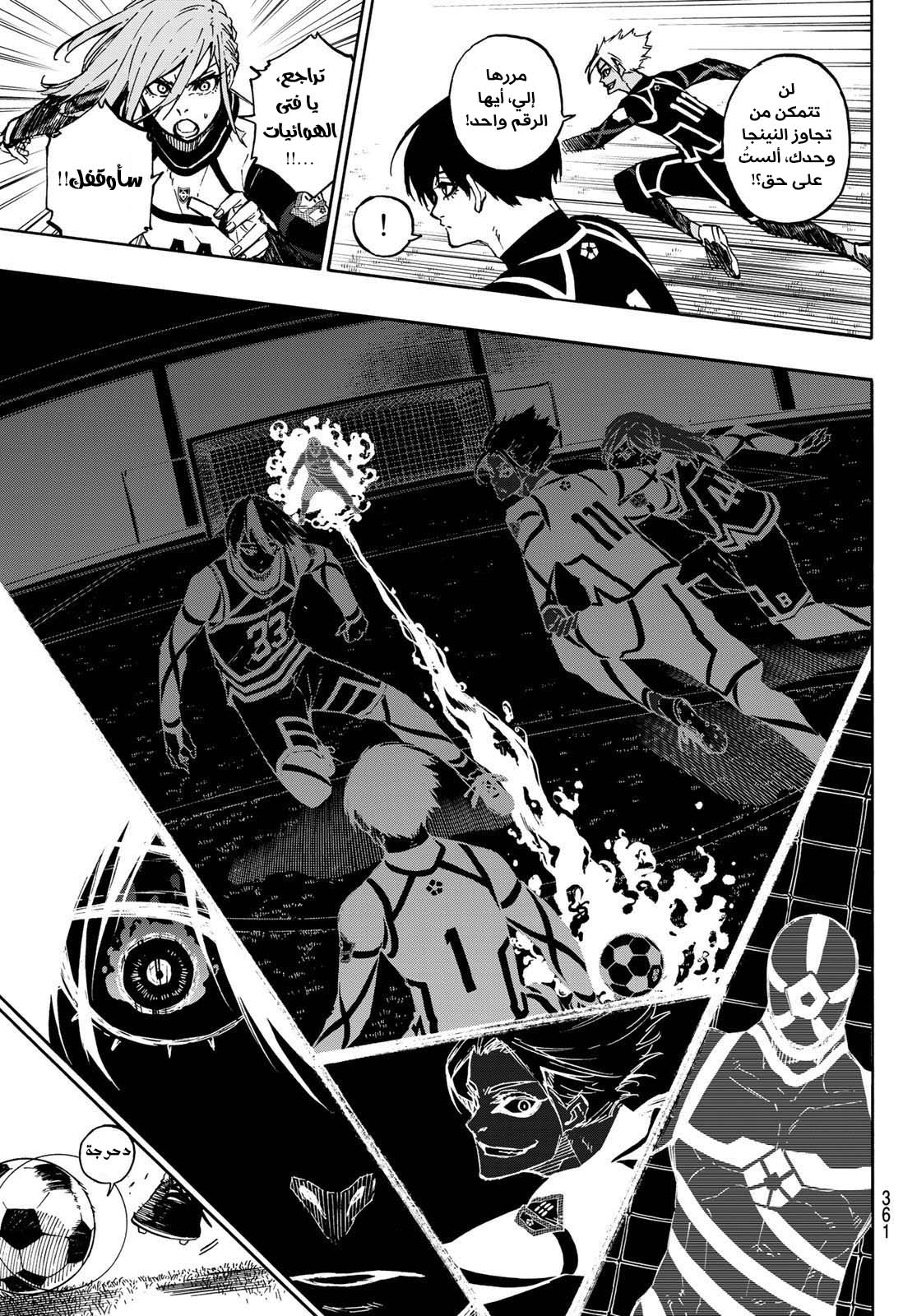 Blue Lock: Chapter 99 - Page 25