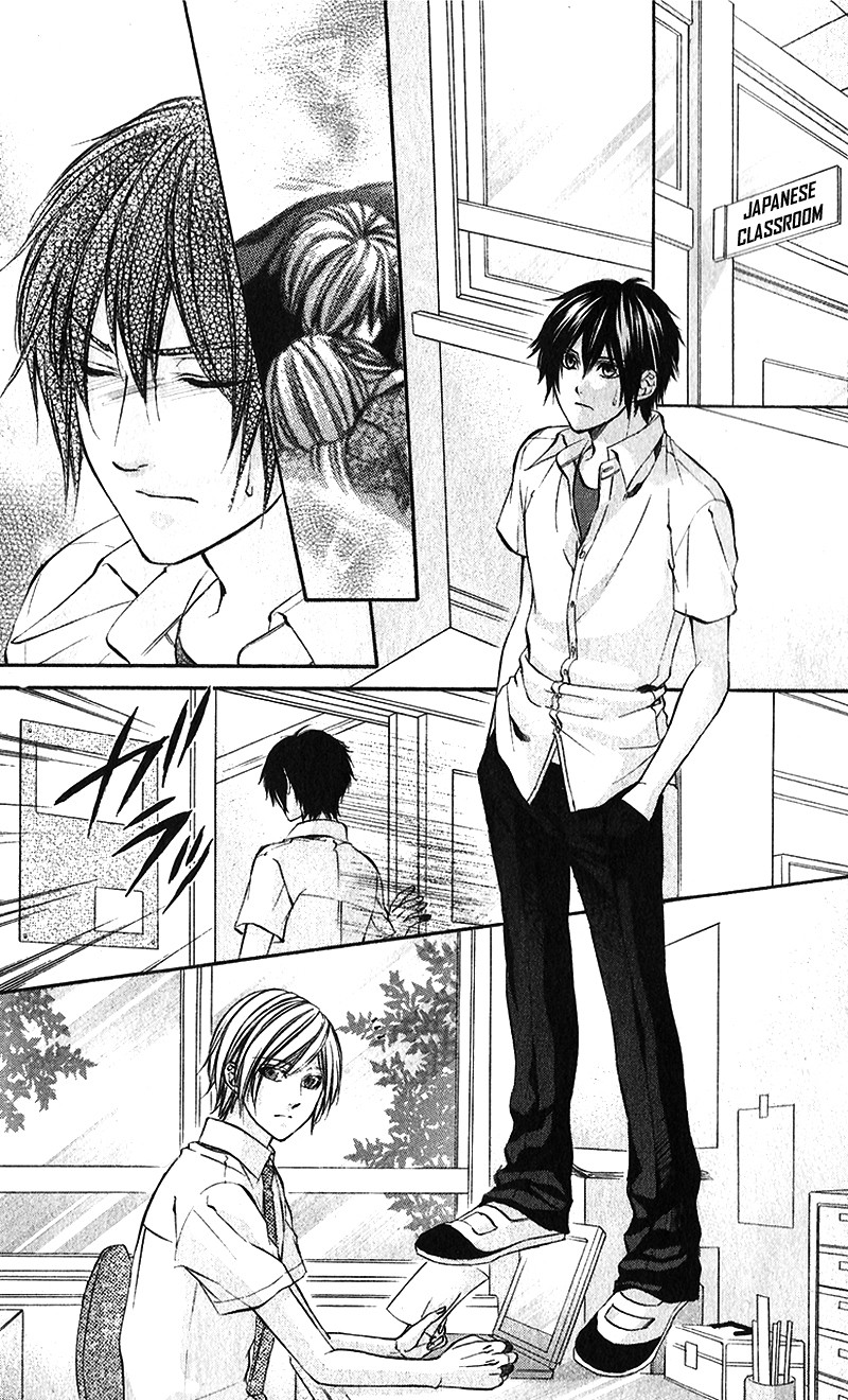 Boku kara Kimi ga Kienai: Chapter 23 - Page 17