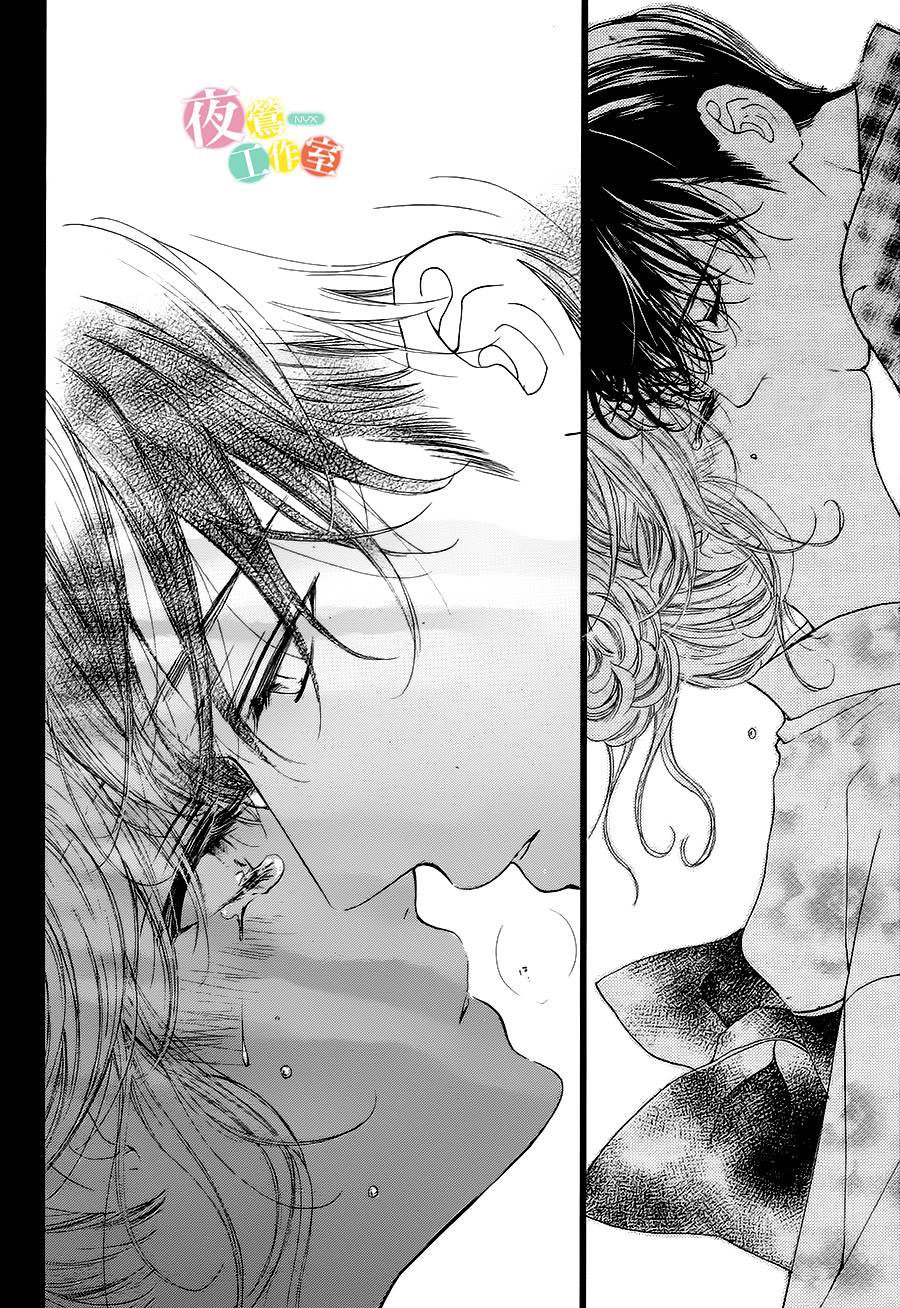 Boku ni Hana no Melancholy: Chapter 21 - Page 3