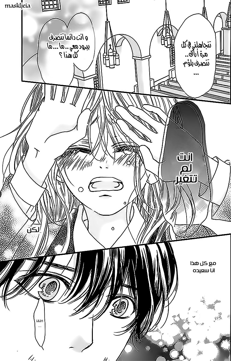 Boku ni Hana no Melancholy: Chapter 3 - Page 7