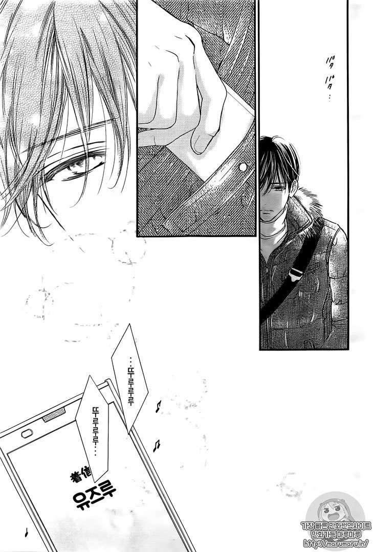 Boku ni Hana no Melancholy: Chapter 33 - Page 8