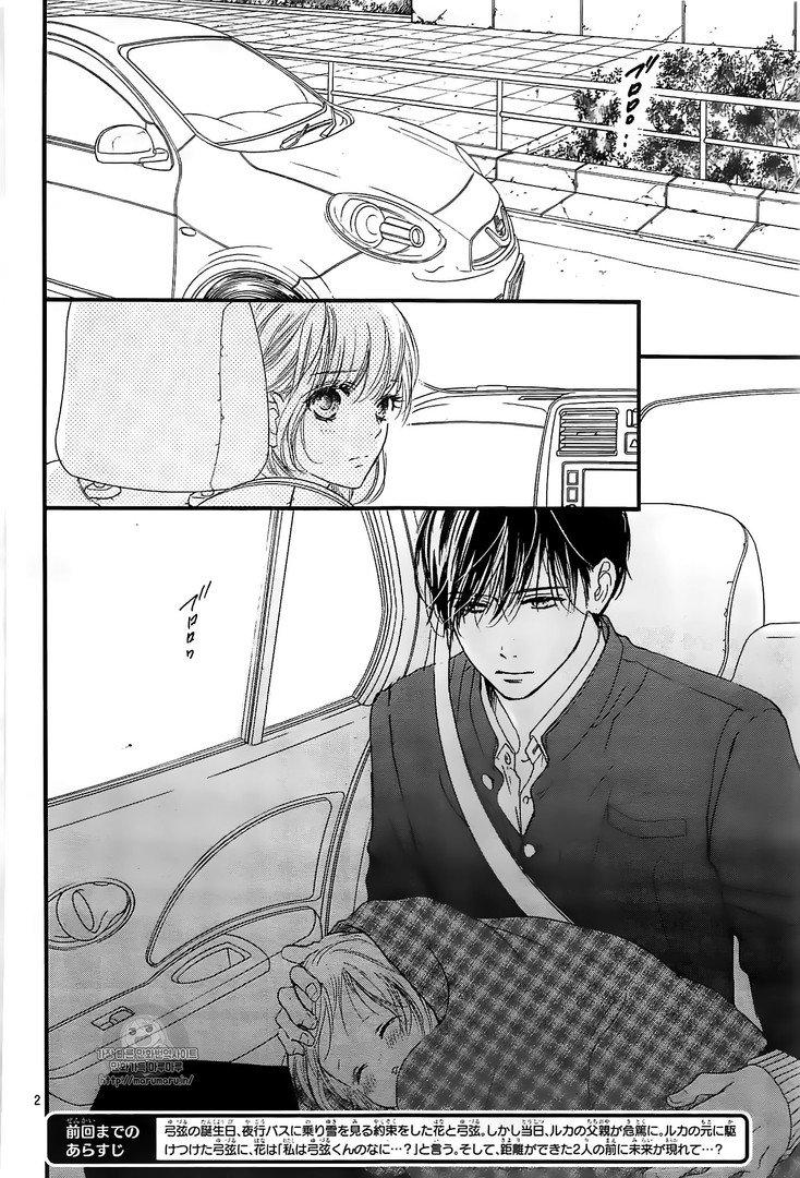 Boku ni Hana no Melancholy: Chapter 37 - Page 2