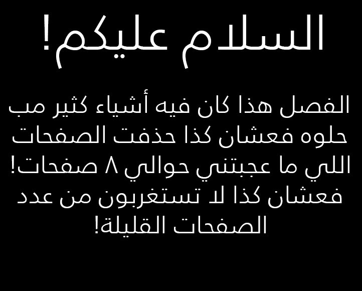 Boku ni Hana no Melancholy: Chapter 40 - Page 2