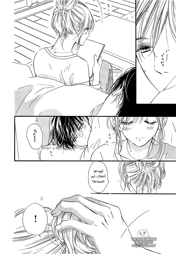 Boku ni Hana no Melancholy: Chapter 40 - Page 5