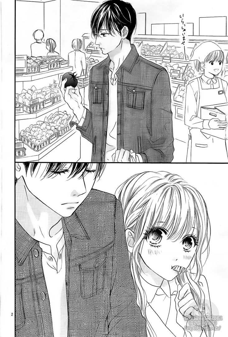 Boku ni Hana no Melancholy: Chapter 43 - Page 2