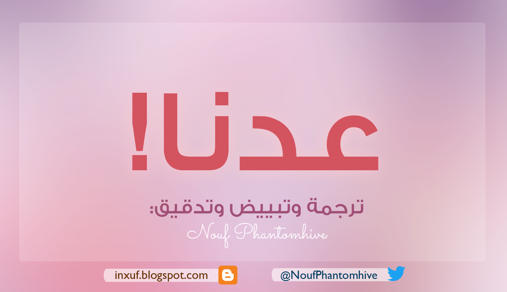 Boku ni Hana no Melancholy: Chapter 43 - Page 25