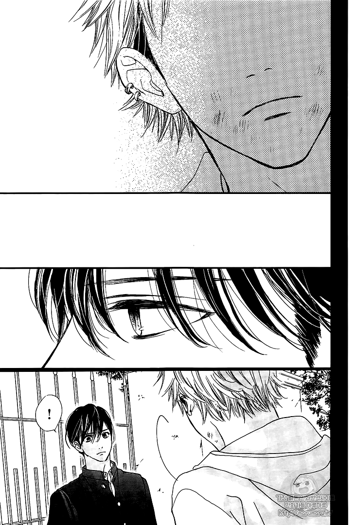 Boku ni Hana no Melancholy: Chapter 46 - Page 11