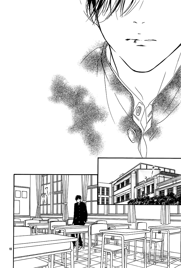 Boku ni Hana no Melancholy: Chapter 46 - Page 18