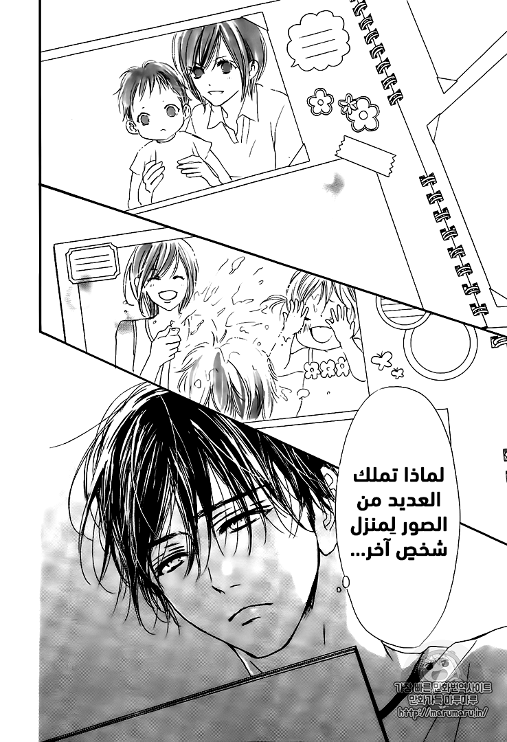 Boku ni Hana no Melancholy: Chapter 47 - Page 18