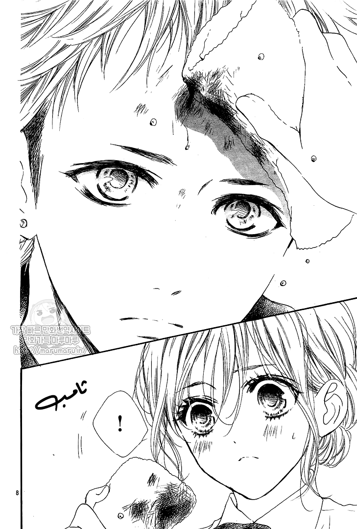 Boku ni Hana no Melancholy: Chapter 49 - Page 7