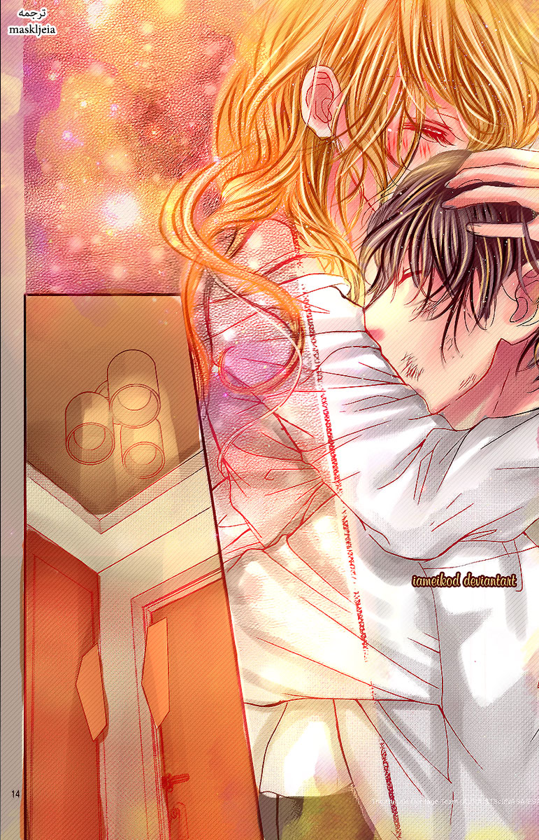 Boku ni Hana no Melancholy: Chapter 5 - Page 15