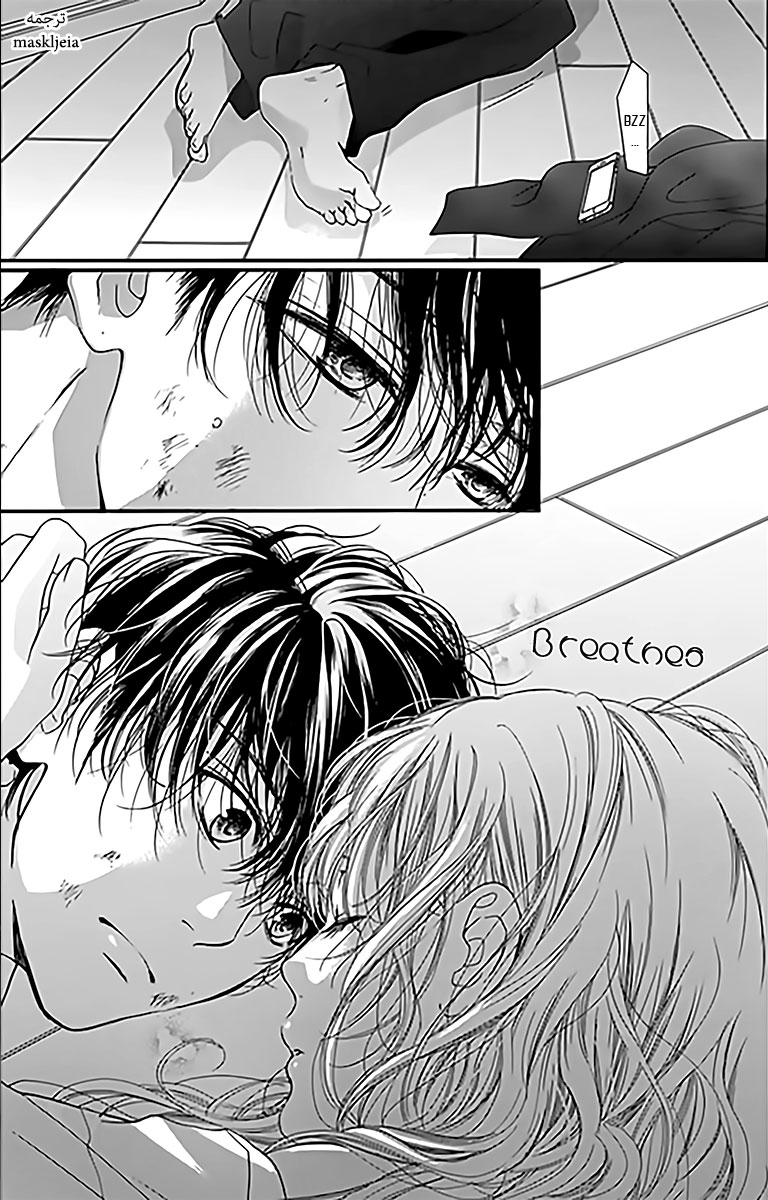 Boku ni Hana no Melancholy: Chapter 5 - Page 17