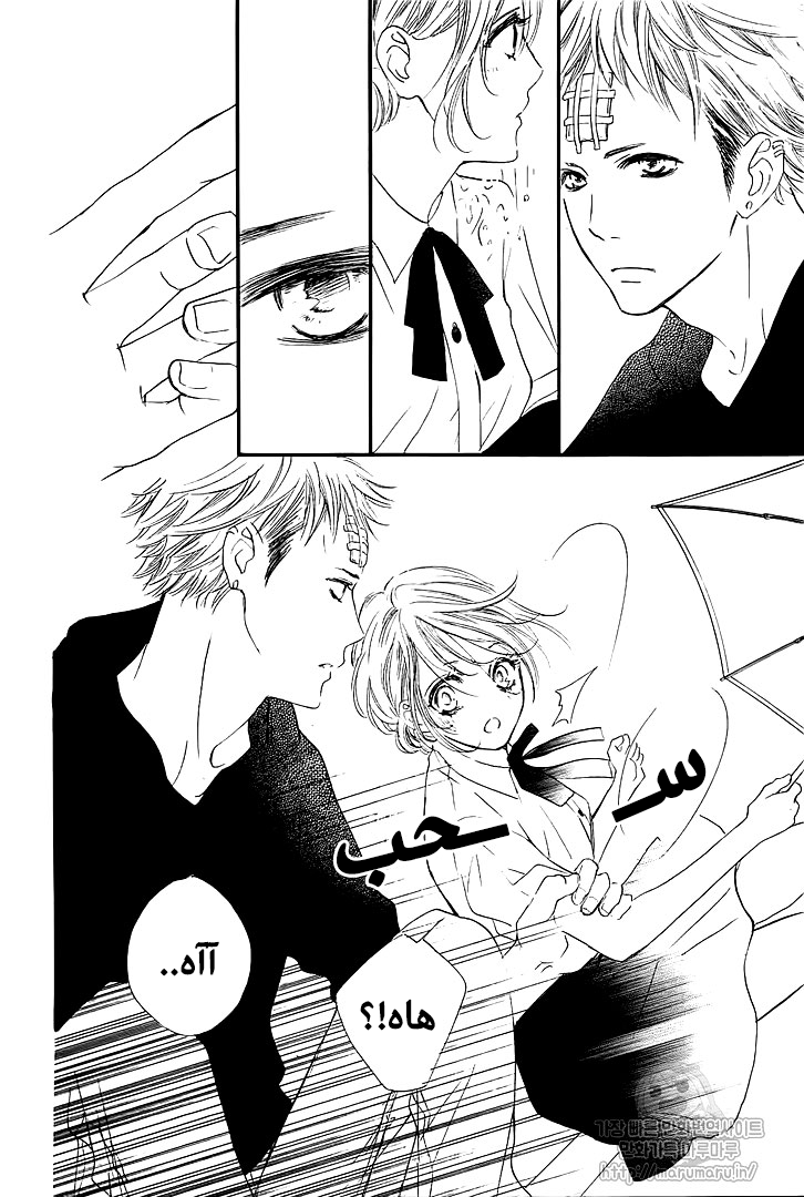 Boku ni Hana no Melancholy: Chapter 50 - Page 5