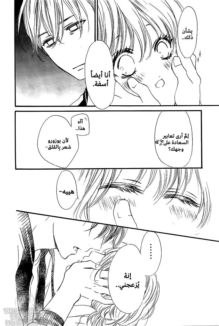 Boku ni Hana no Melancholy: Chapter 50 - Page 19