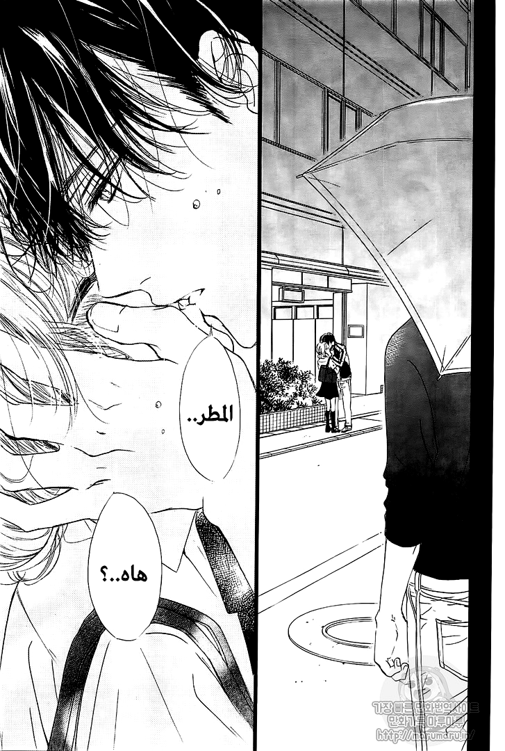 Boku ni Hana no Melancholy: Chapter 50 - Page 20