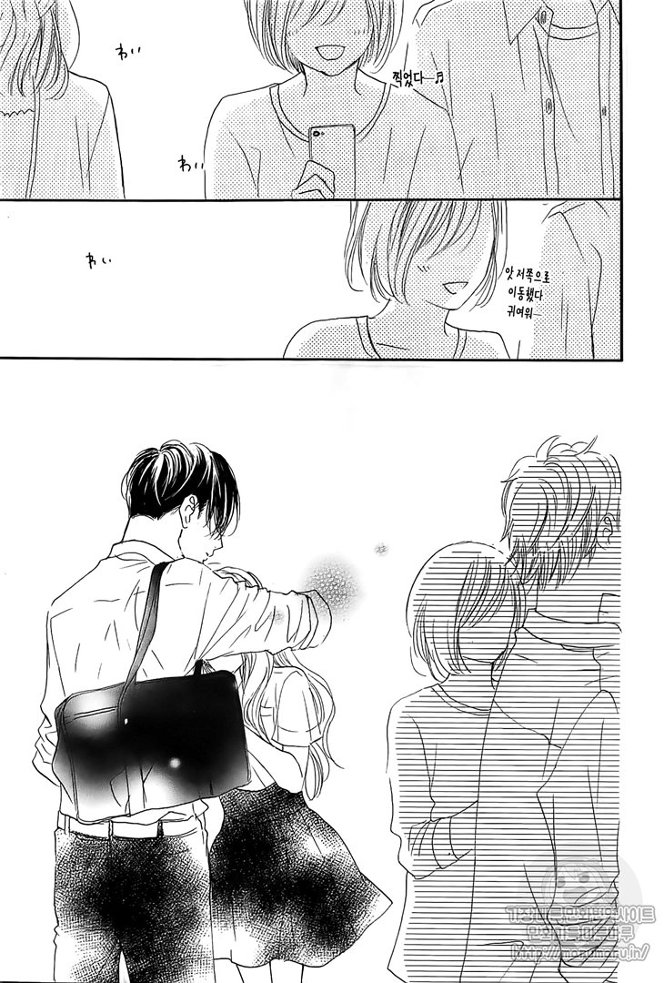 Boku ni Hana no Melancholy: Chapter 57 - Page 13