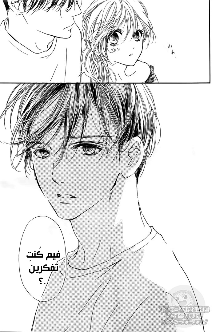 Boku ni Hana no Melancholy: Chapter 59 - Page 22