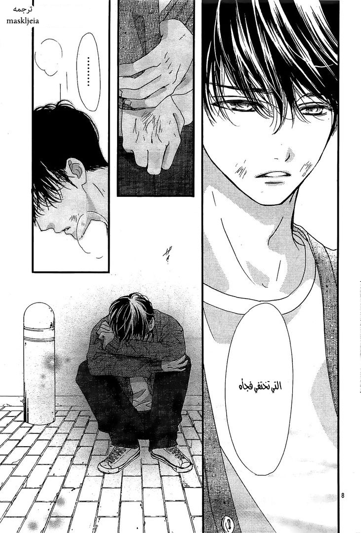 Boku ni Hana no Melancholy: Chapter 6 - Page 8