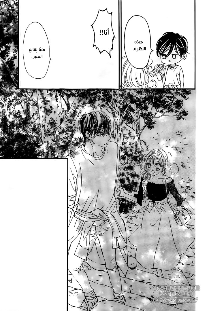 Boku ni Hana no Melancholy: Chapter 60 - Page 9