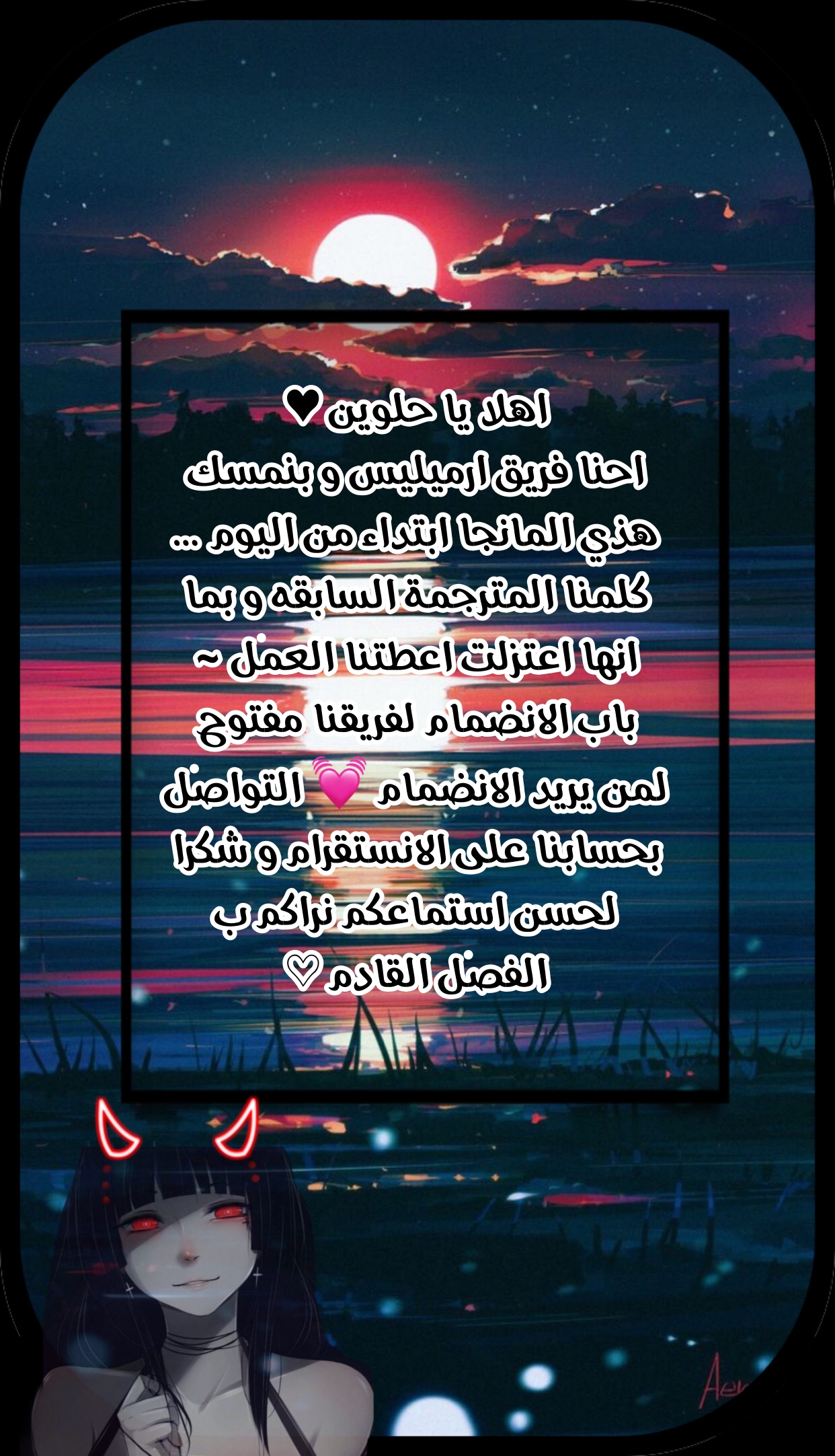 Boku ni Hana no Melancholy: Chapter 61 - Page 27