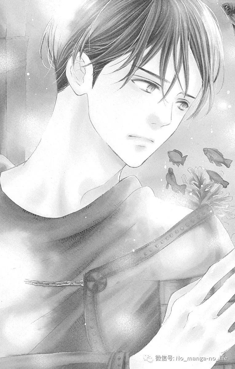 Boku ni Hana no Melancholy: Chapter 63 - Page 4